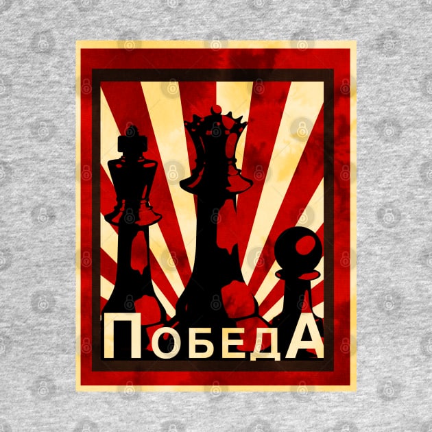 Victory Chess Propaganda Poster Design by ScienceNStuffStudio